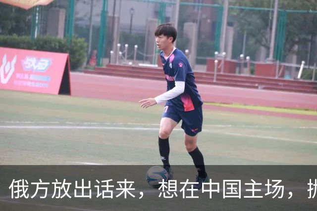 俄方放出话来，想在中国主场，抛下泽连斯基，跟中美好好谈一谈