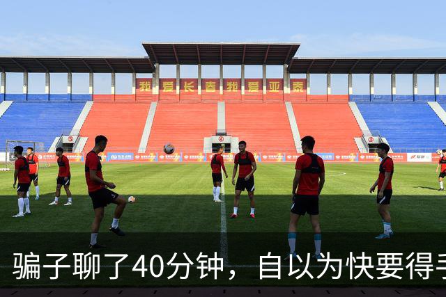 骗子聊了40分钟，自以为快要得手了才发现：对面不是大妈，是AI！